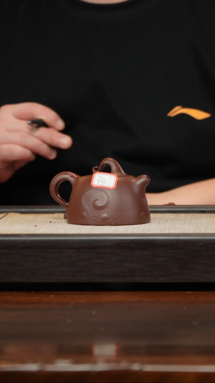 【闪购商品】紫砂茶壶微瑕云根料卷毛壶