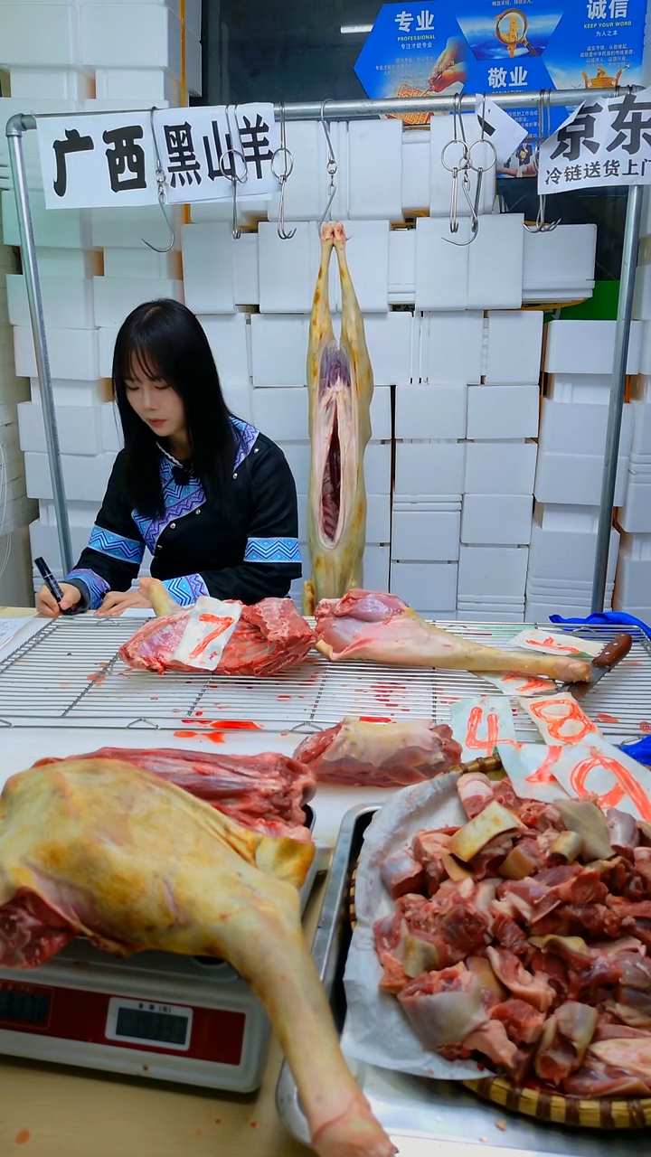 食用农产品20(****ﾟ200前腿排+脖子6.3