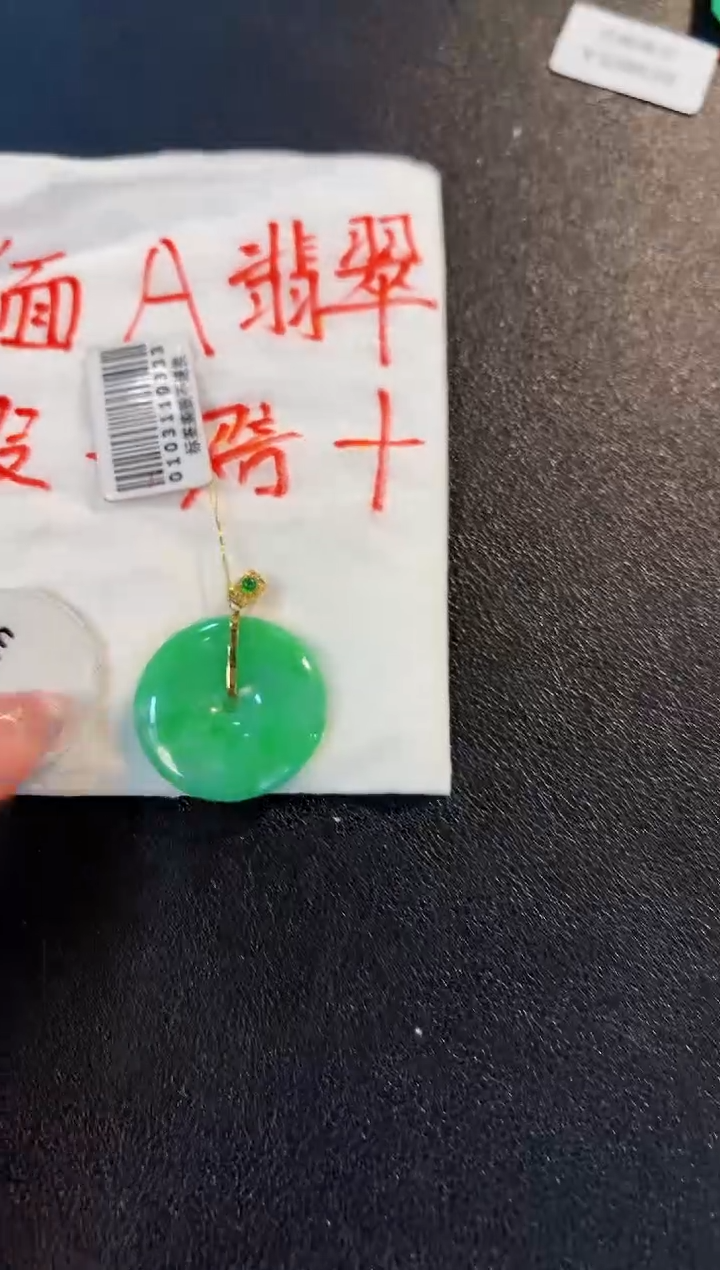 【闪购商品】翡翠颈饰18K金镶嵌 缅料A货/支持复检/一件