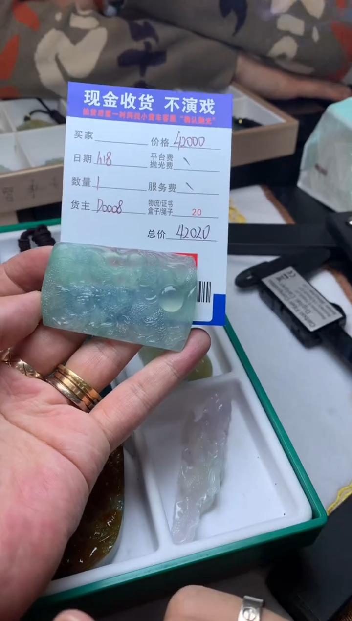 【闪购商品】定制翡翠未镶嵌净货成品DM00160