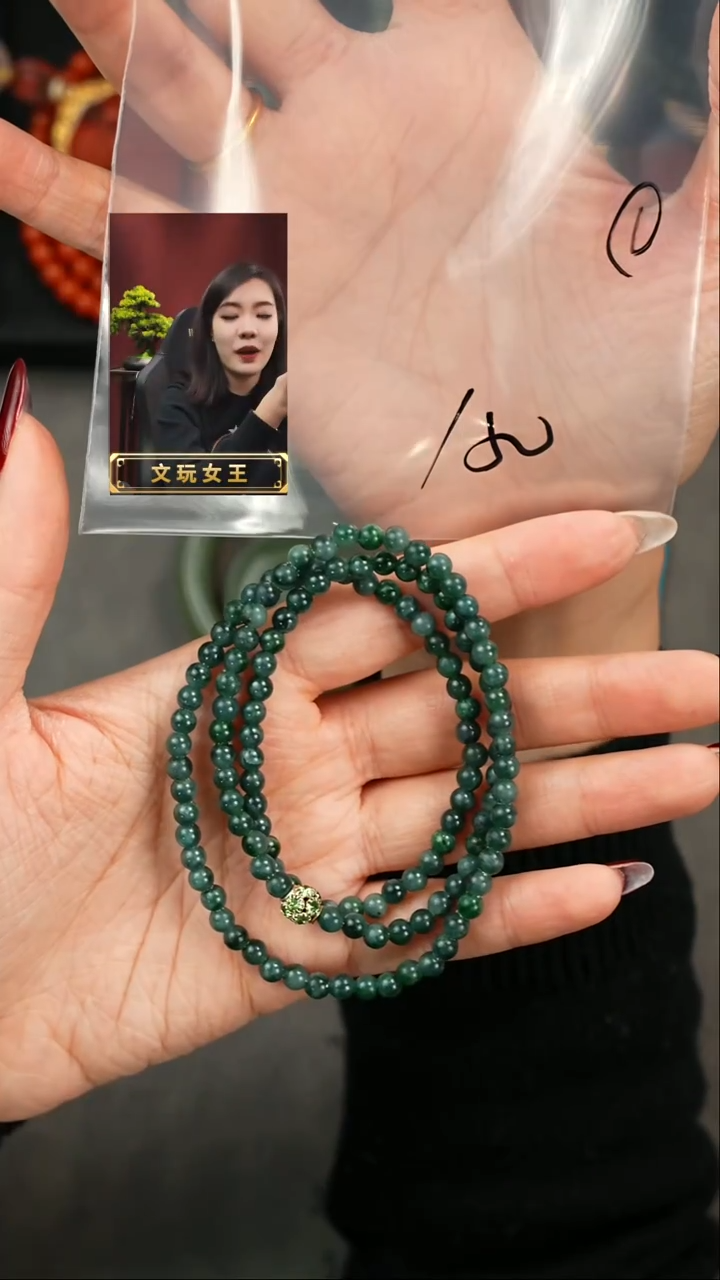【闪购商品】翡翠手串未镶嵌遇见匠心品质回血