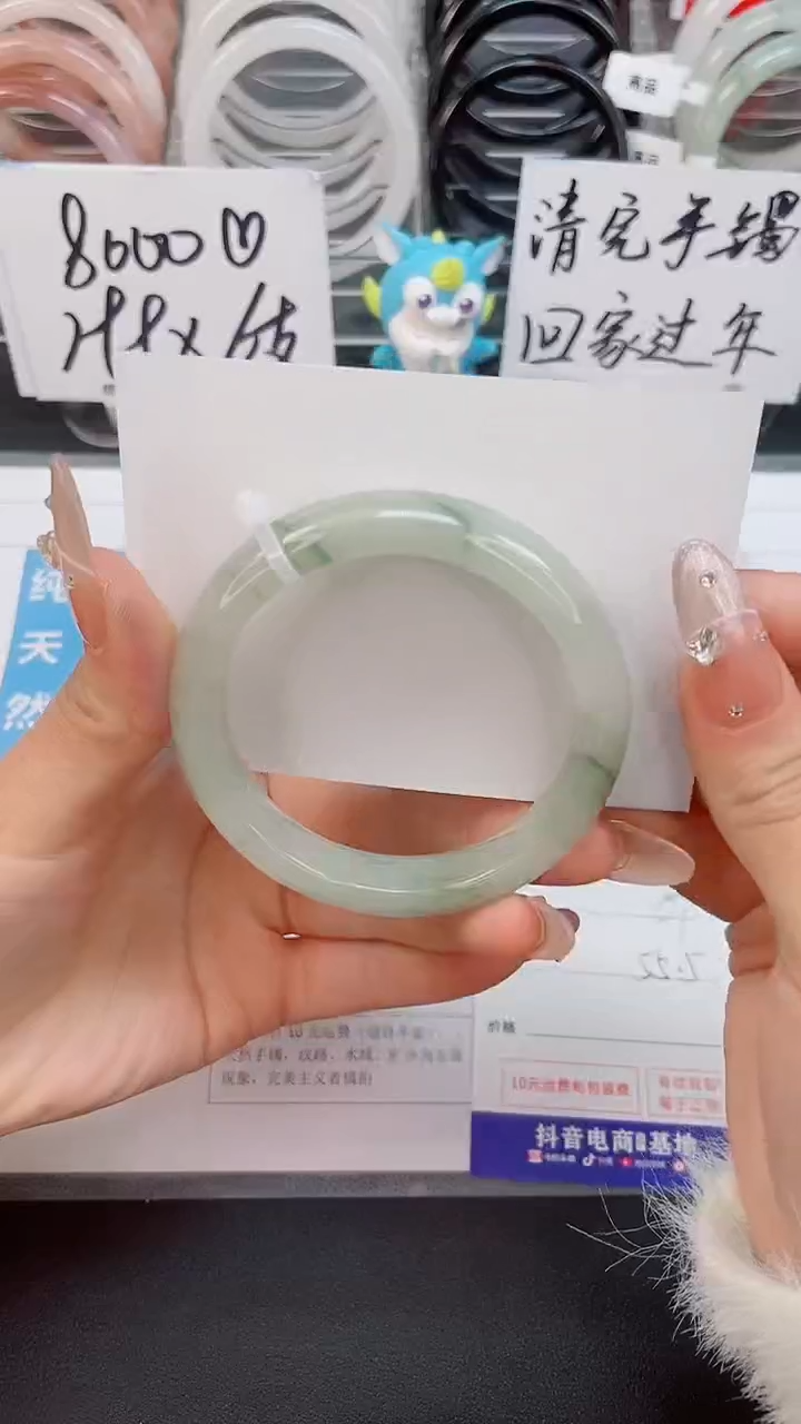 【闪购商品】石英质玉手镯未镶嵌69