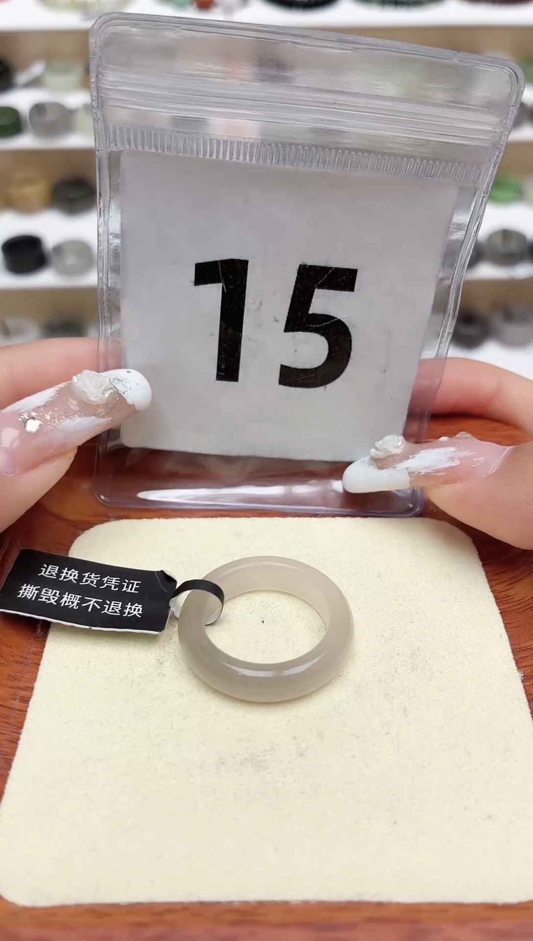 和田玉戒圈未镶嵌16号