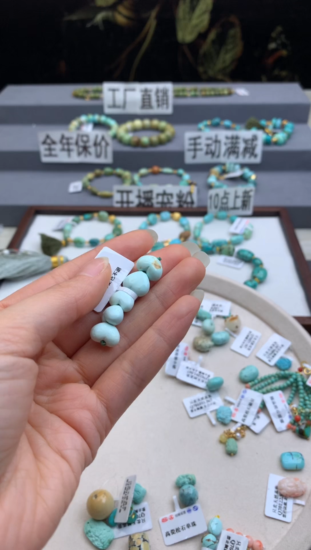 未镶嵌绿松石爱心一手（定制）茜.n158
