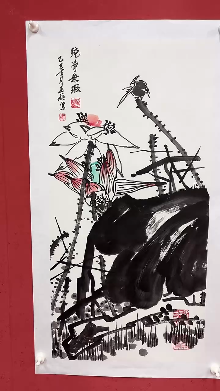 国画纯净无暇         
