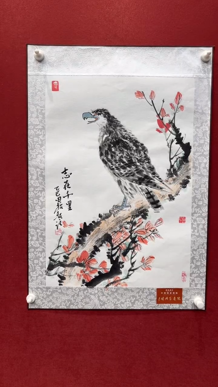 国画老师创作作品  17