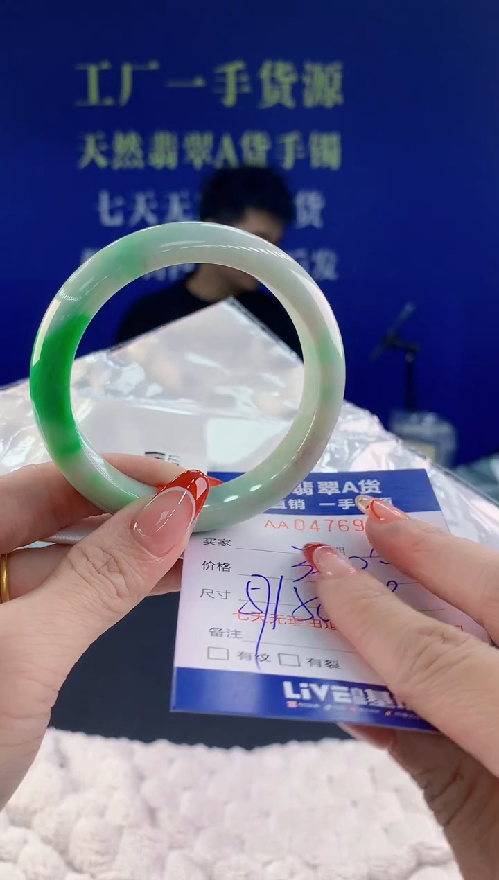 【闪购商品】翡翠手镯未镶嵌38天然A货翡翠