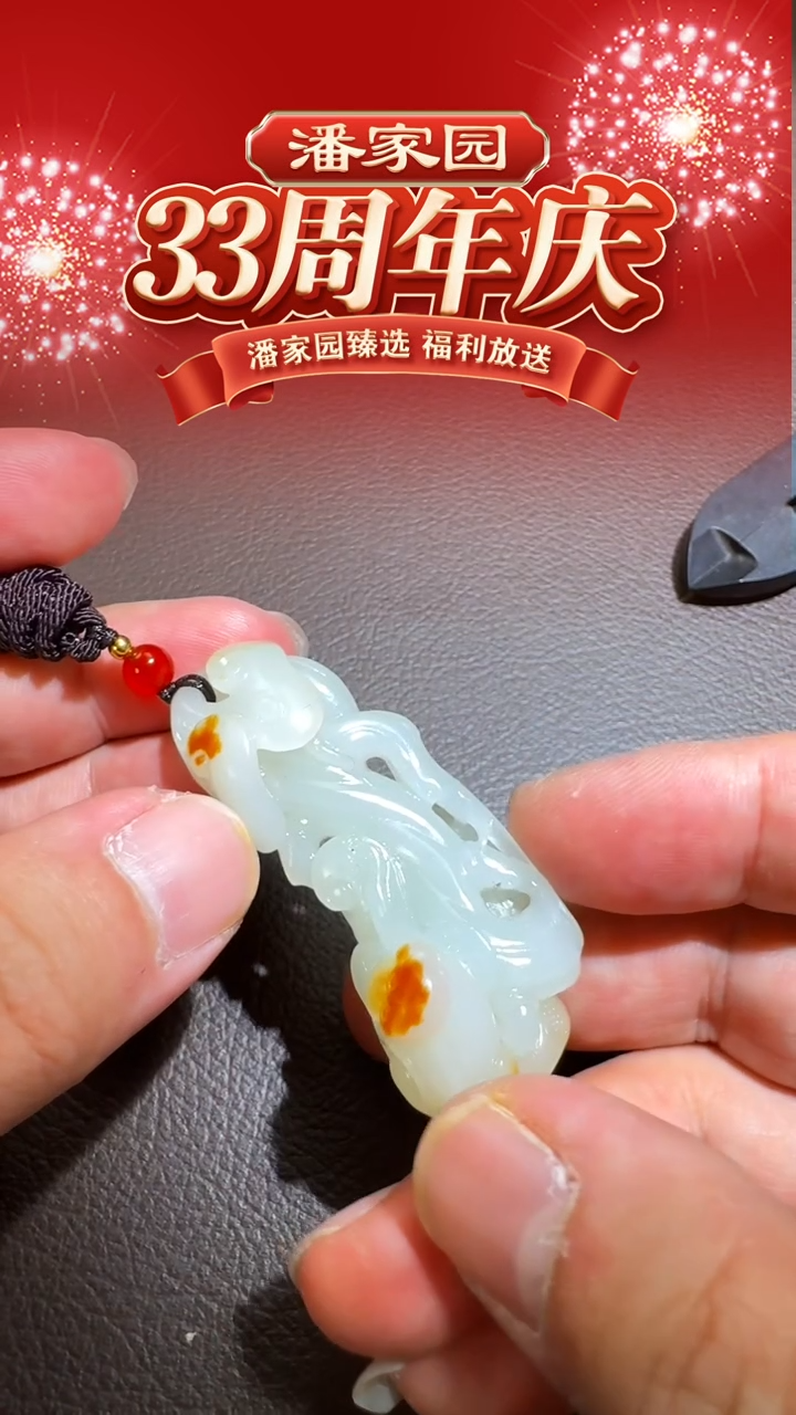 颈饰未镶嵌和田玉BYZ-1225-490-和田玉-灵猴献瑞-新疆-62*25*25mm