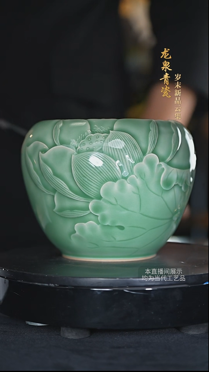 龙泉青瓷陶瓷摆件112