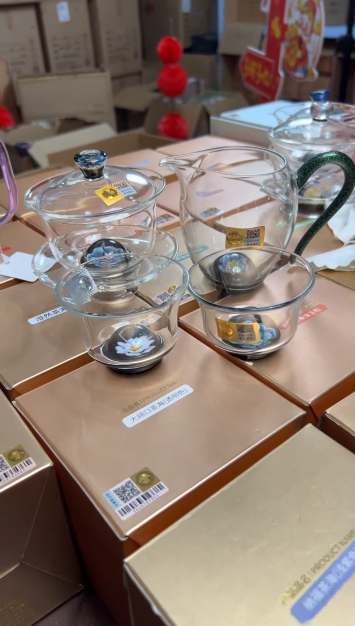 【闪购商品】怡然雅青＋星悦雅粉＋菡韵清杯＋菡韵沁莲