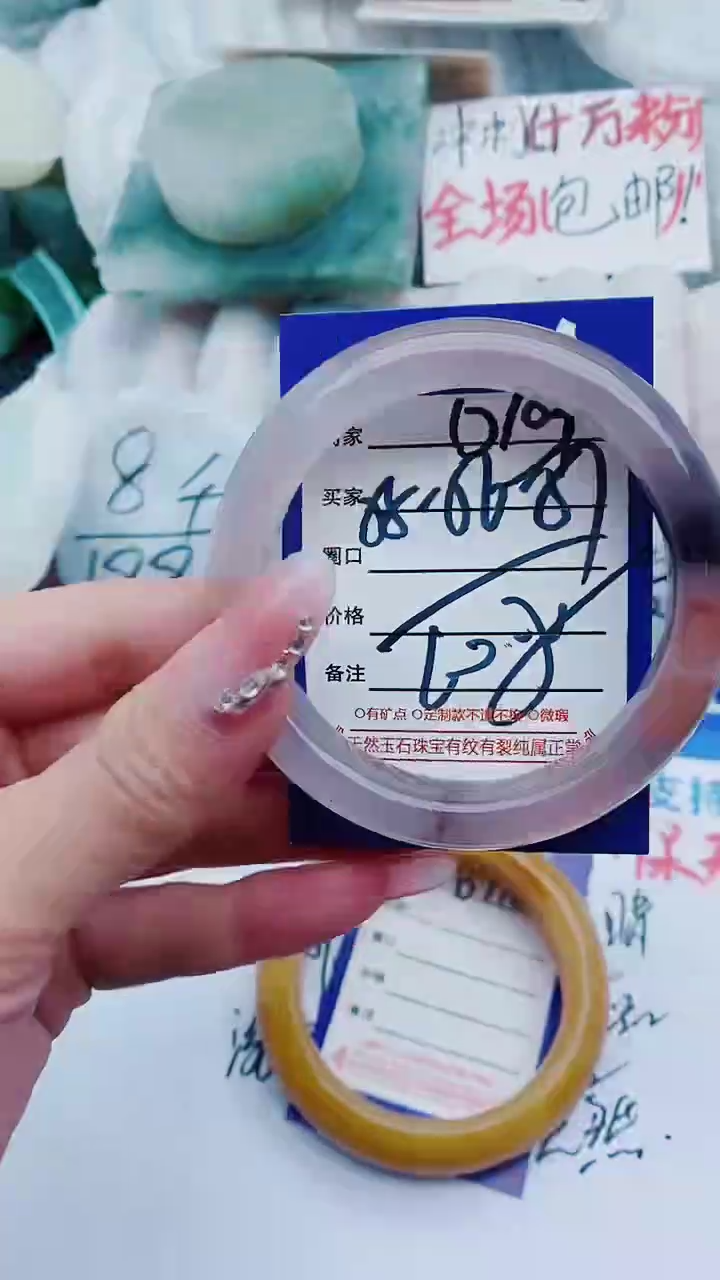 【闪购商品】石英质玉手镯未镶嵌D103-55-57