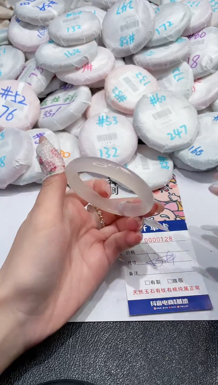 【闪购商品】玛瑙/玉髓手镯未镶嵌-128