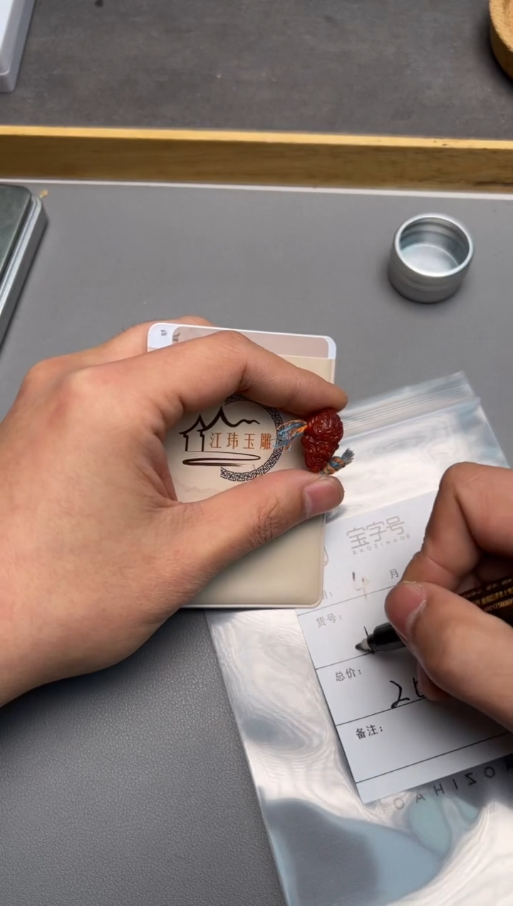 【闪购商品】玛瑙/玉髓珠宝奇石未镶嵌626562656265