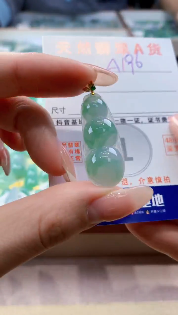 颈饰18K金镶嵌翡翠天然翡翠挂件  