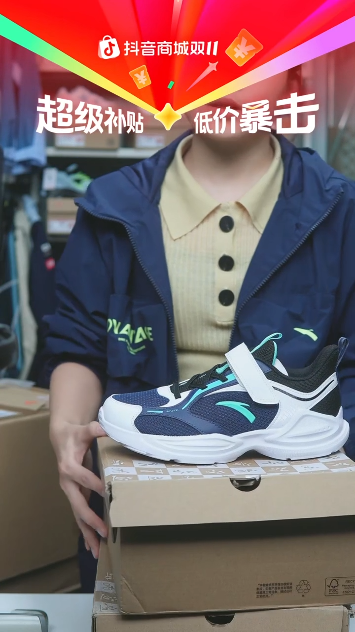 EVA闪购安踏儿童断码孤品：38