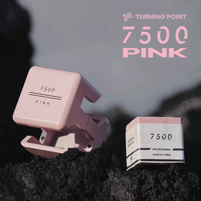 【TP正品】TP7500旗舰新品台球tp7500粉色灰色巧克粉磁吸单颗包装
