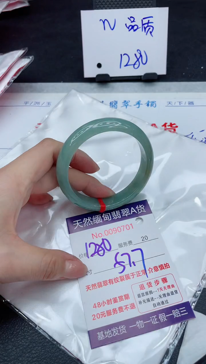 【闪购商品】翡翠手镯未镶嵌11111111