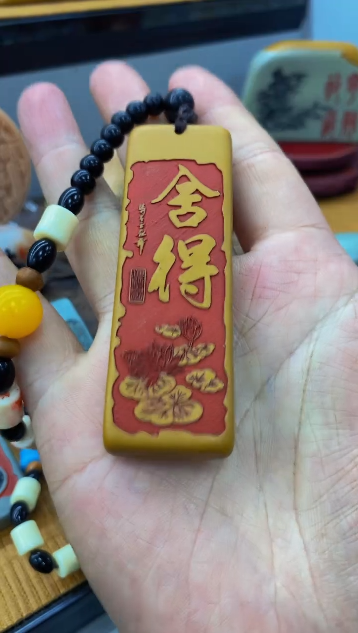 【闪购商品】茶宠石头刻字3333333上333