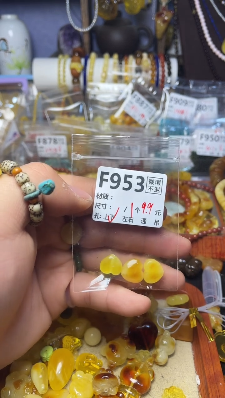 【闪购商品】琥珀珠宝奇石未镶嵌F953