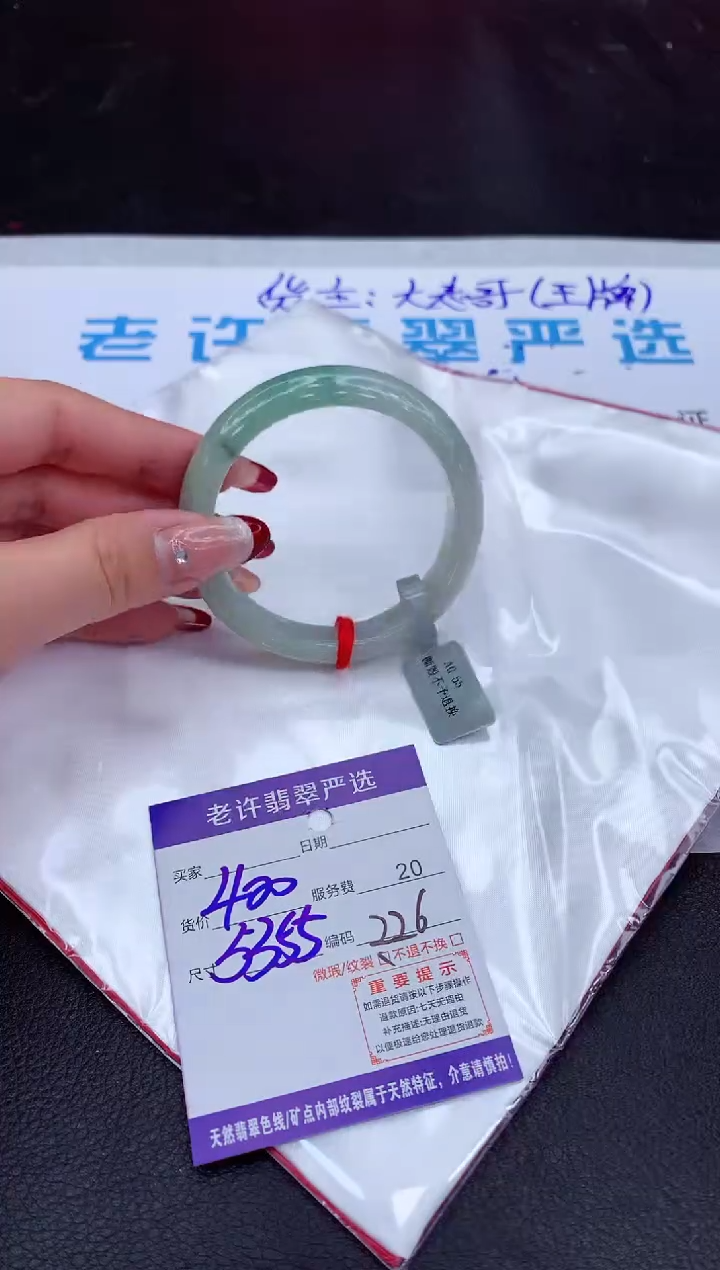 【闪购商品】翡翠手镯未镶嵌111111111111