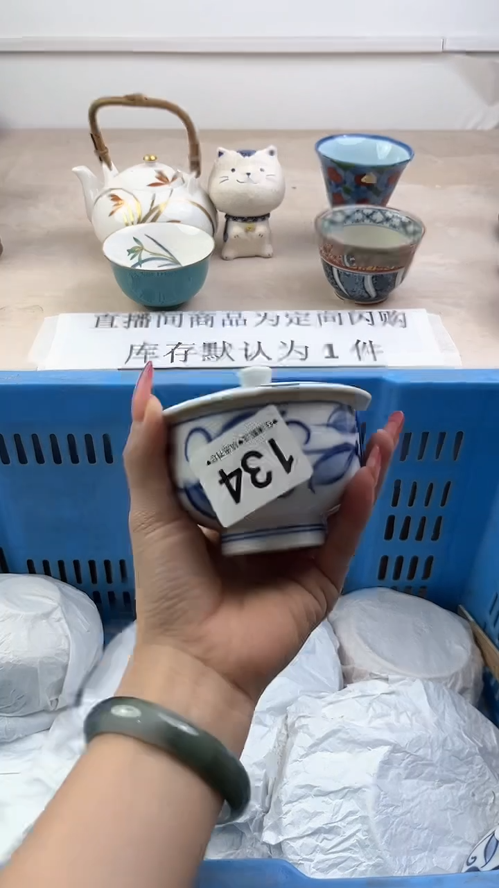 瓷片134，，，，，，，，