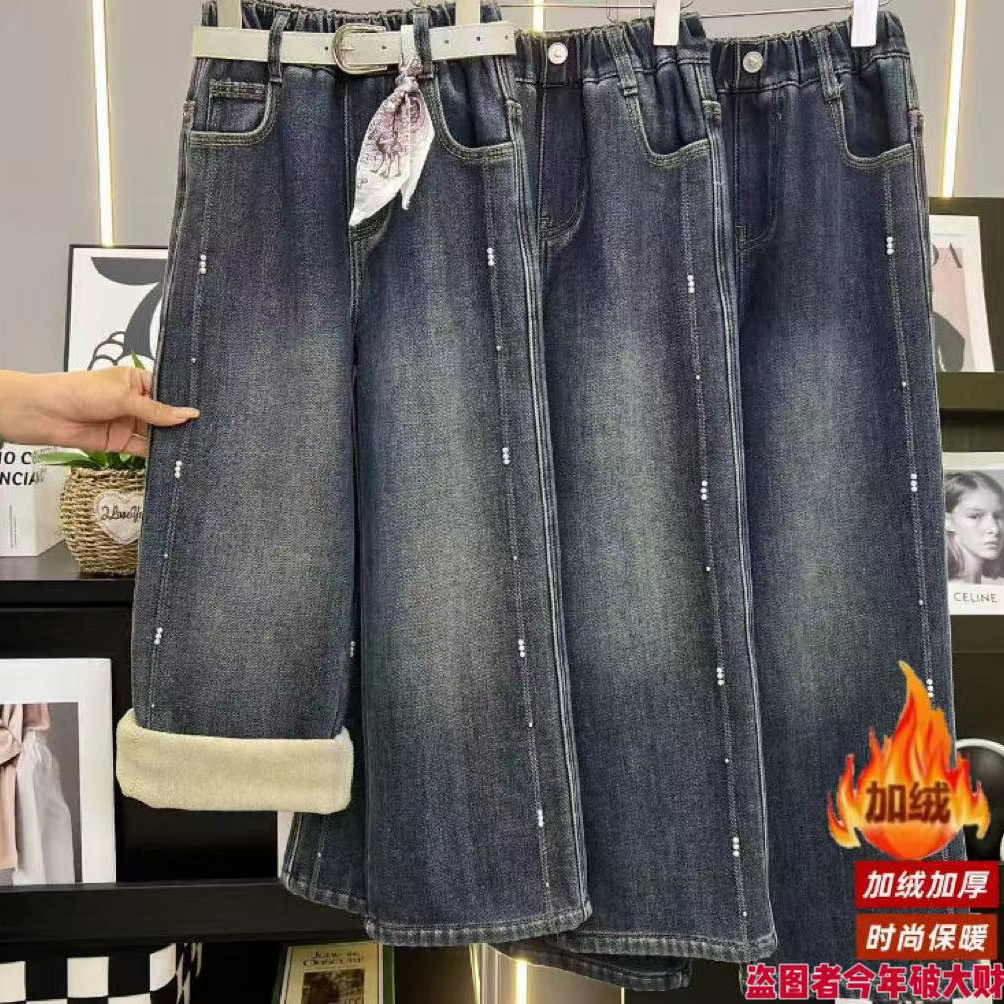 【加绒】女童珍珠刺绣加绒牛仔阔腿裤中大童百搭休闲直筒裤11182