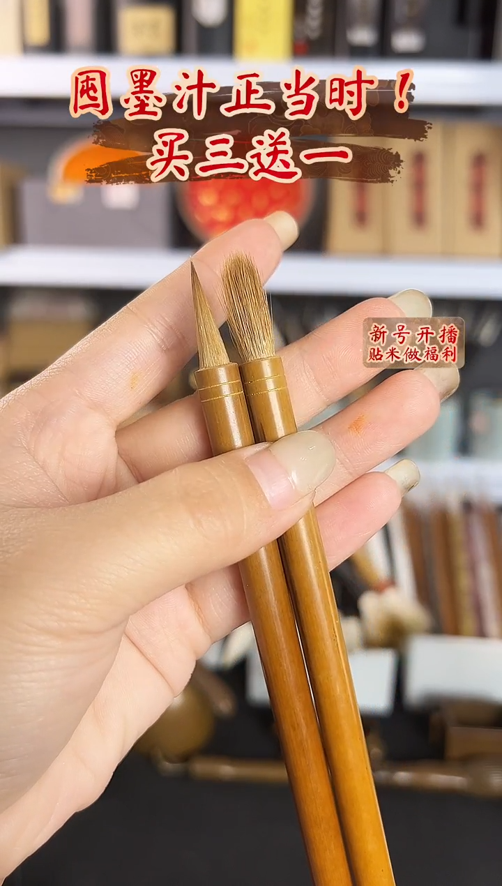 便携式新品兼毫毛笔3只带笔盒