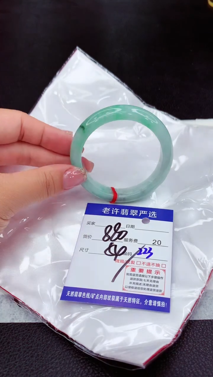翡翠未镶嵌手镯1111111111111