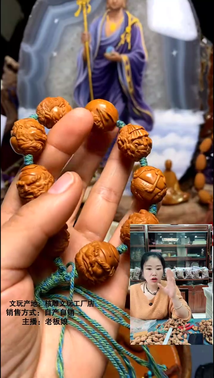 手串/手链橄榄核橄榄核精品链接手串
