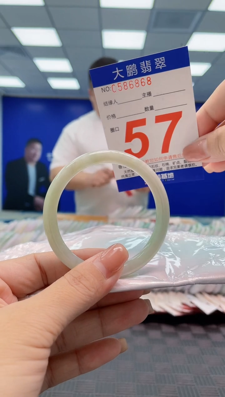 翡翠手镯未镶嵌AAAAAAAA