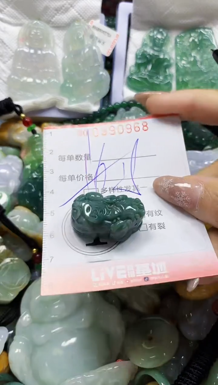 颈饰未镶嵌翡翠闪购0390968多样性发其一