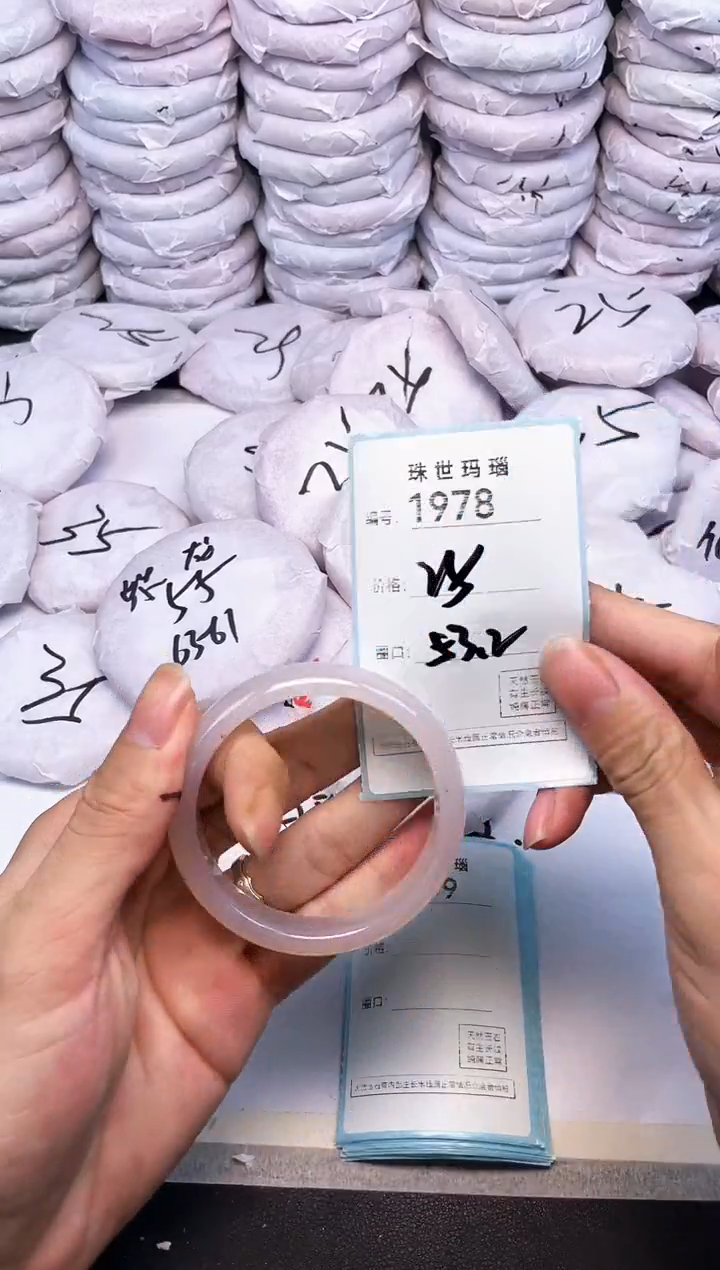 玛瑙/玉髓手镯未镶嵌1978