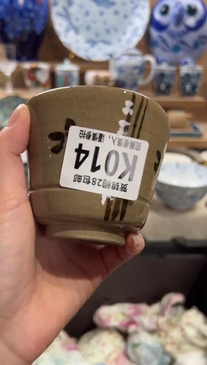 瓷片瞧*满28米包邮 K014