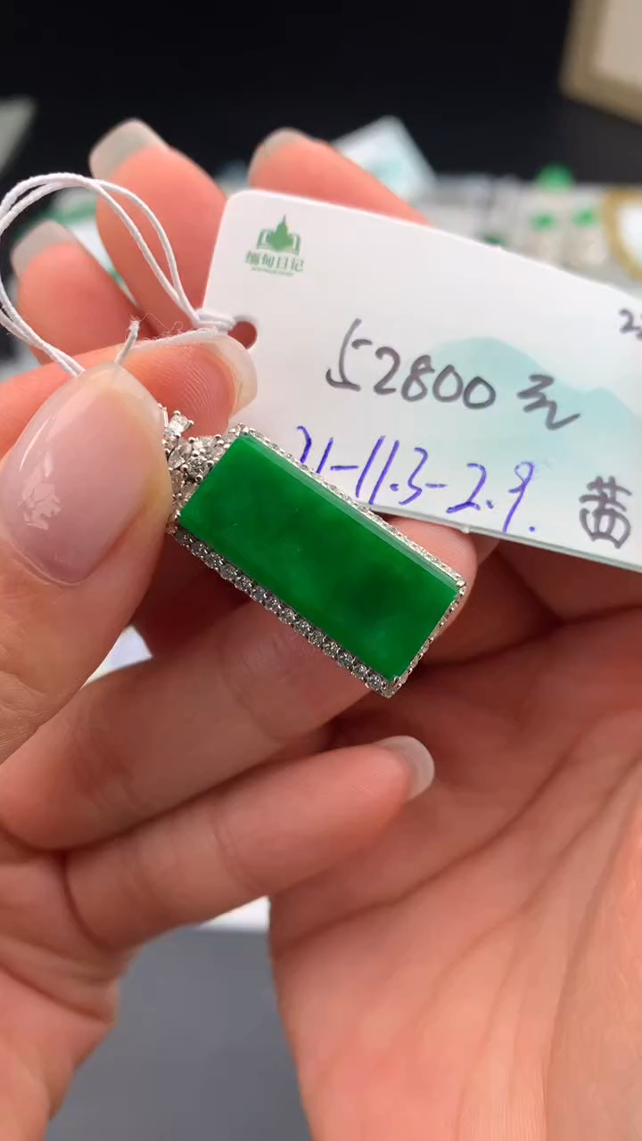 【闪购商品】翡翠吊坠(不含链)未镶嵌下单联系客服核对地址哦