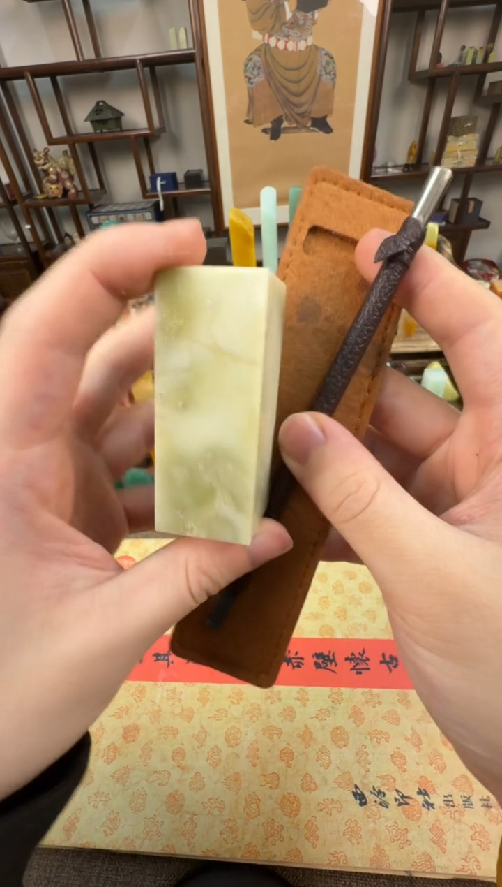 【闪购商品】寿山石印石编号编号刻刀福利