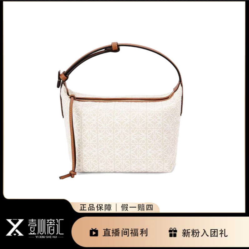 99新 LOEWE/罗意威 CUBI米白色老花棕色牛皮拼接饭盒包