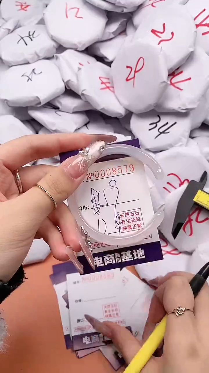 【闪购商品】玛瑙/玉髓手镯合金8579