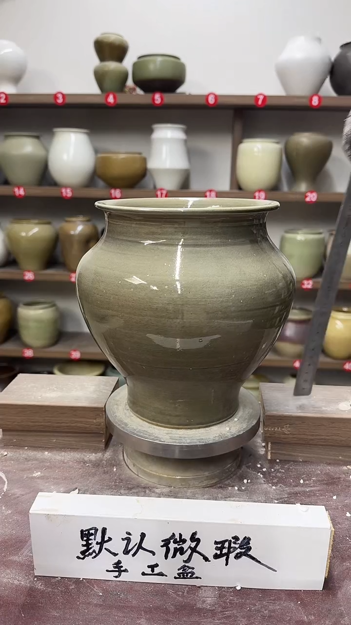 【闪购商品】陶瓷21-高23口16瑕