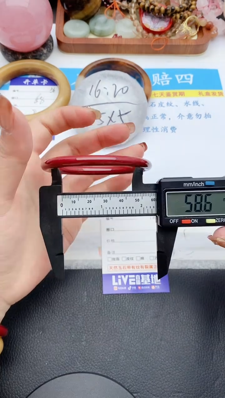 【闪购商品】石英质玉手镯未镶嵌126+58.6