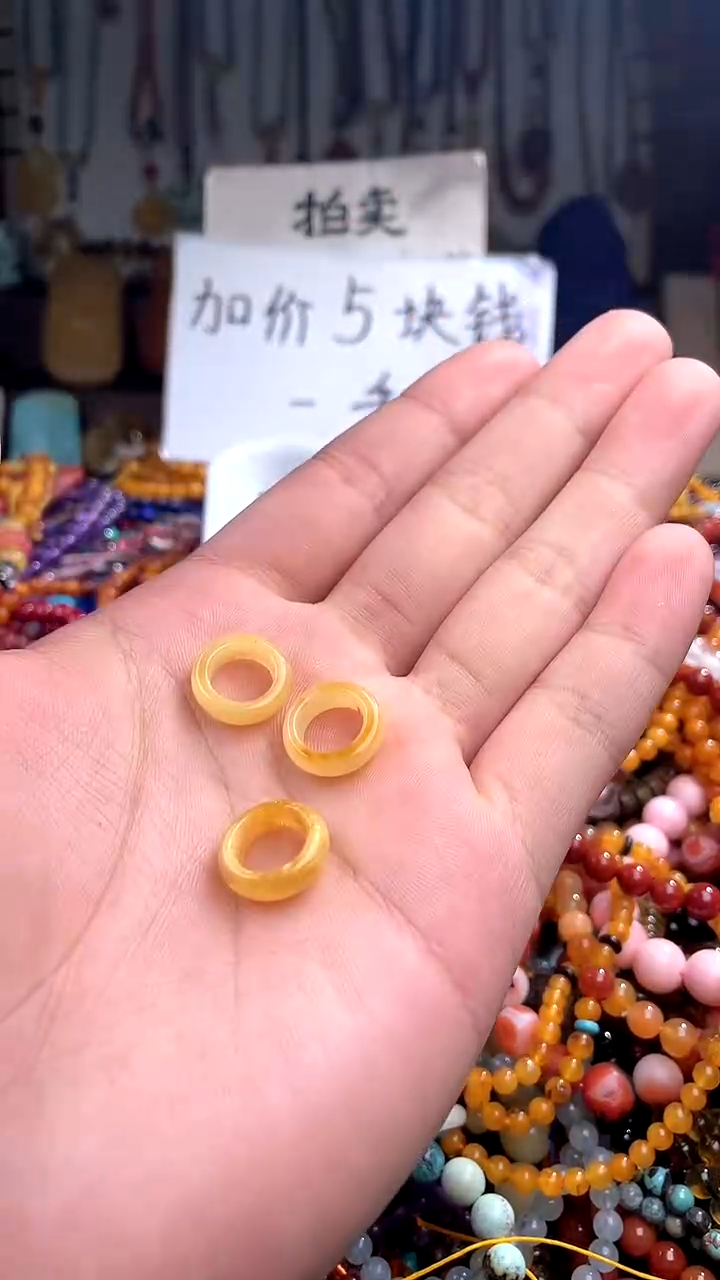 【闪购商品】琥珀裸石未镶嵌卡12(多样性发货只发一件)438287