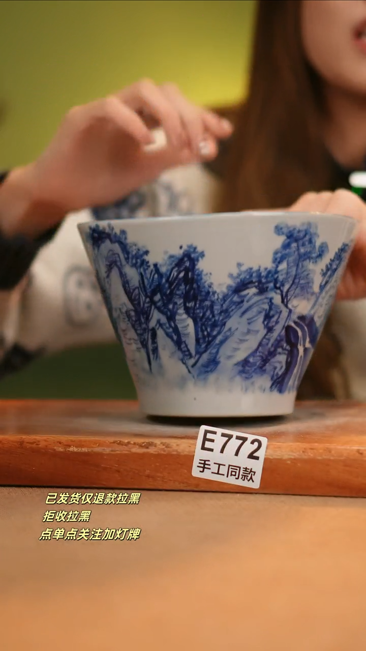 【闪购商品】其他E772窑林瓷业瓷器