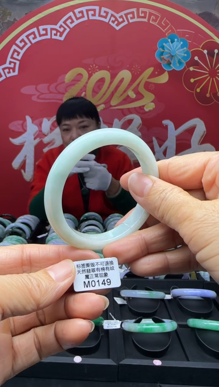 【闪购商品】翡翠手镯未镶嵌正圈54+ M0149需包容福利不退换