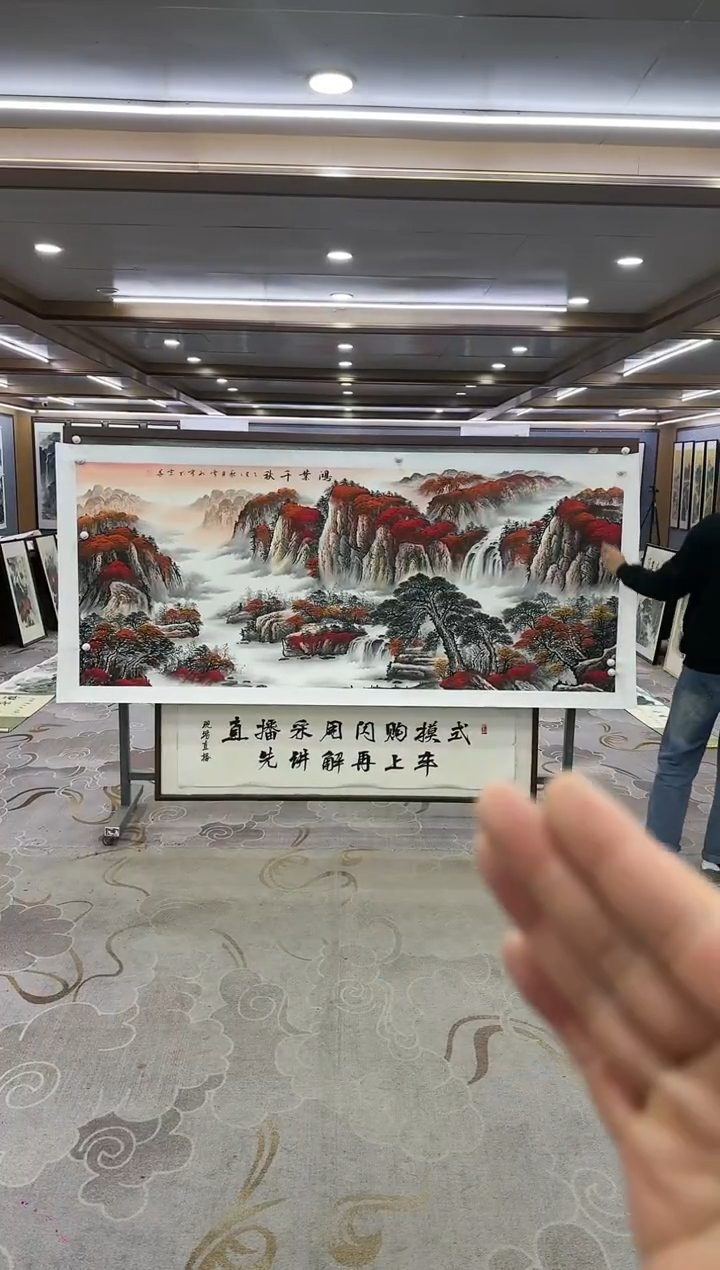 绘画Y-刘雪红-小八尺-山水画