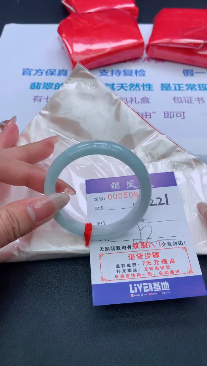 【闪购商品】翡翠手镯未镶嵌221/天然缅甸翡翠手镯
