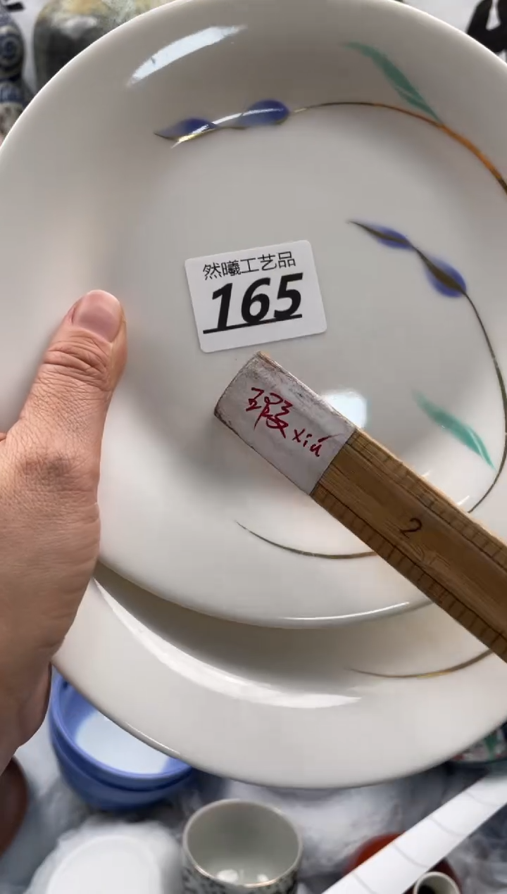 【闪购商品】瓷片165           