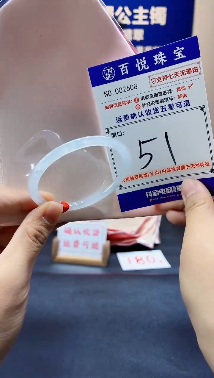 未镶嵌手镯翡翠叮当镯公主镯