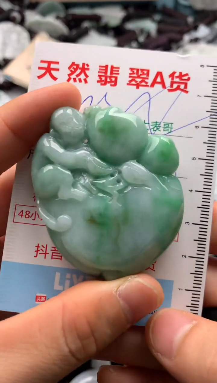 【闪购商品】翡翠吊坠(不含链)未镶嵌1