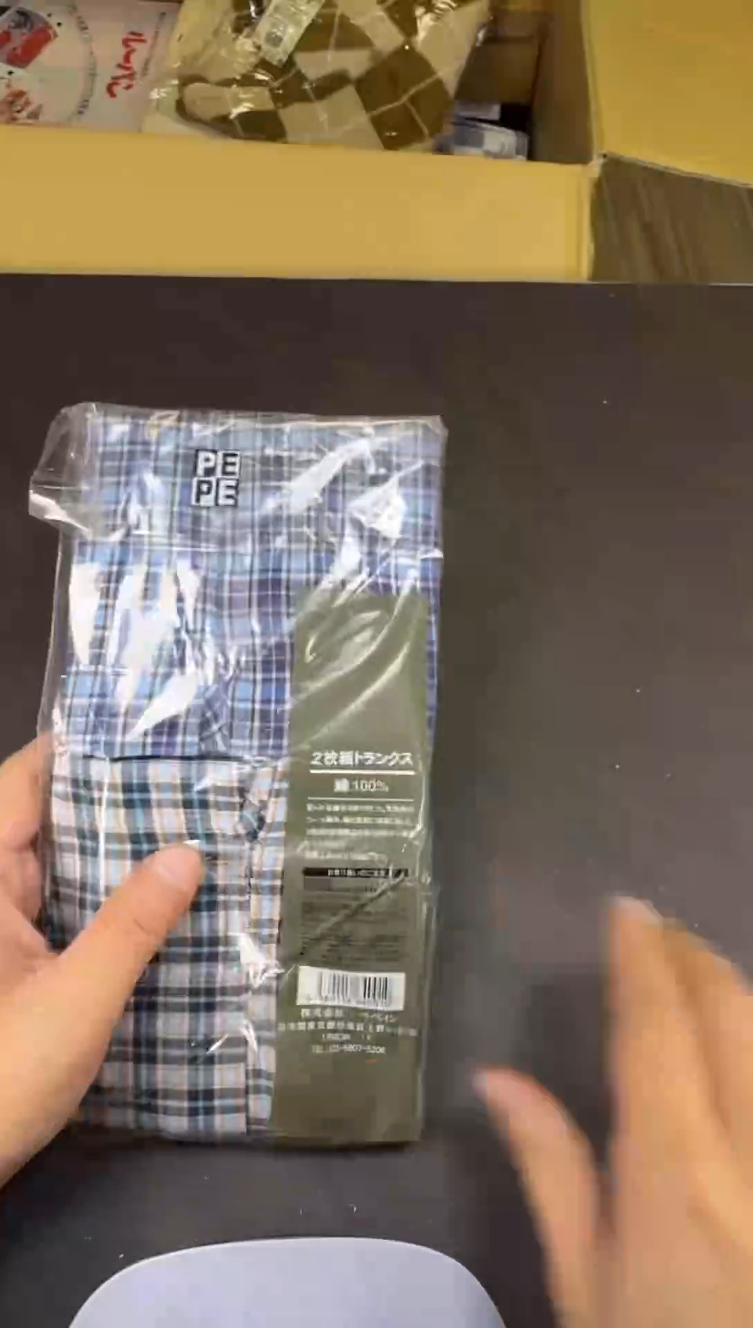 38包邮|微瑕不退换福**东046