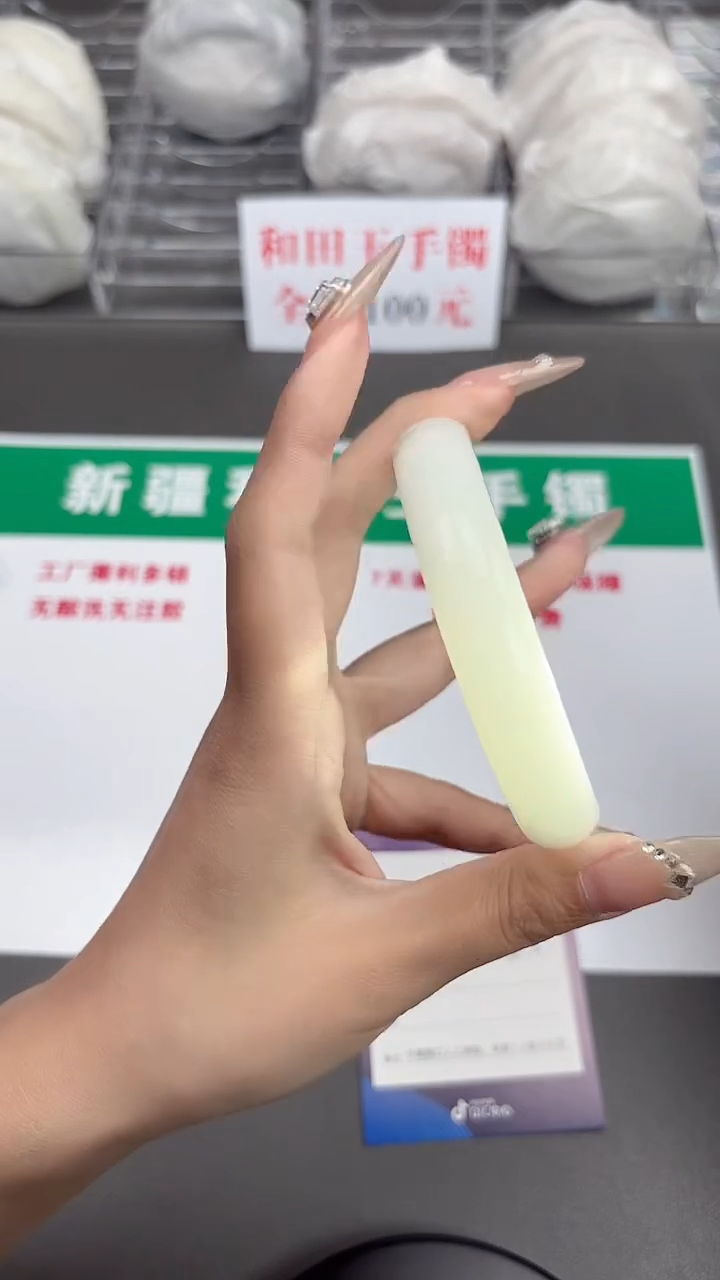 和田玉手镯未镶嵌259-3-66