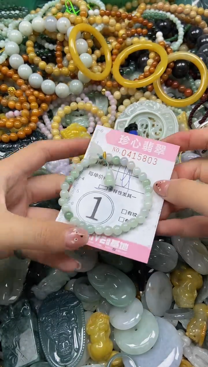 颈饰未镶嵌翡翠闪购0415803多样性发其一